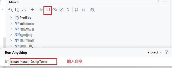 image-20250704154331649